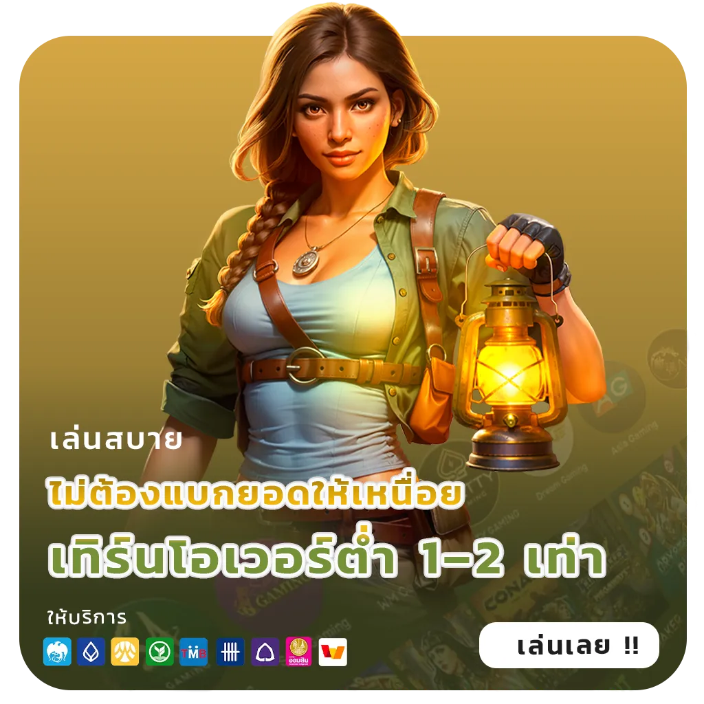 pgspin 99 ครบวงจร