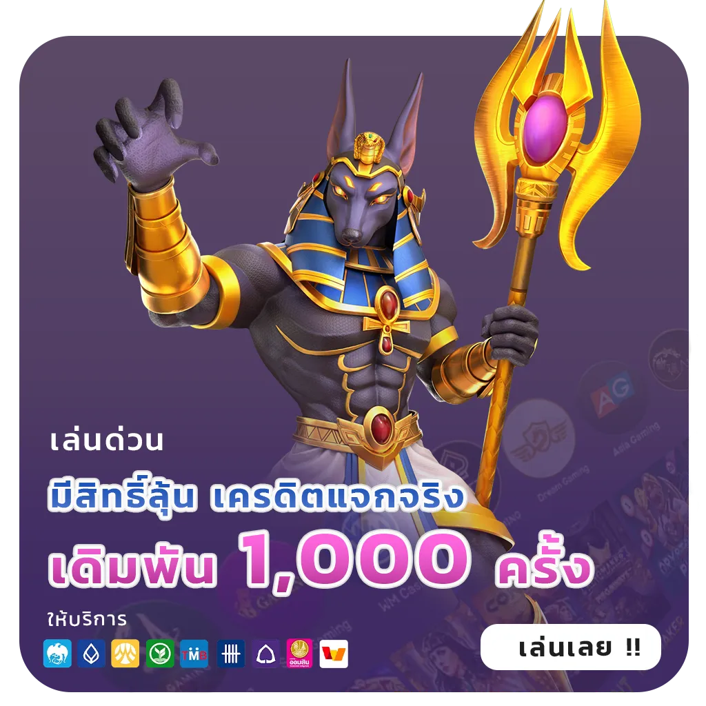 pgspin 99 login