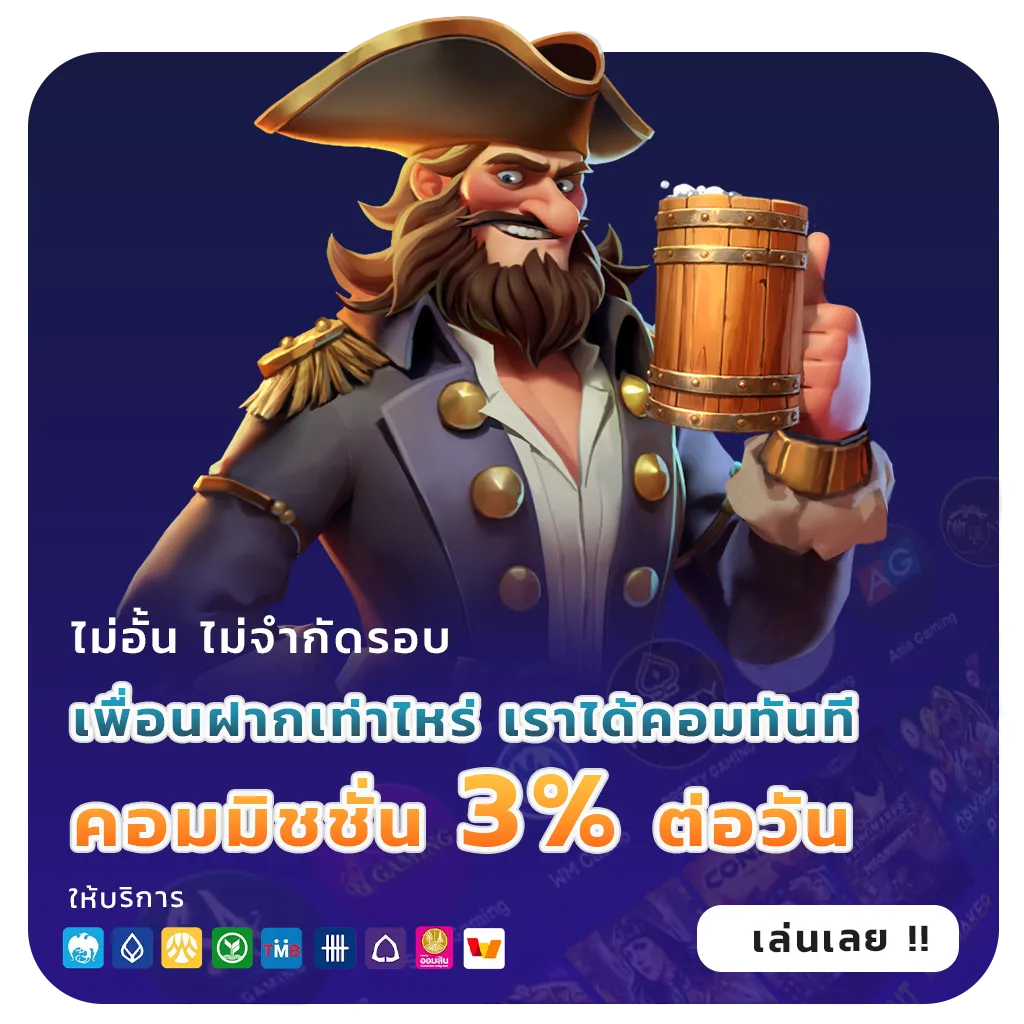 pgspin 99