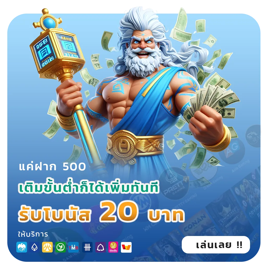 pgspin99 ไม่มีขั้นต่ำ